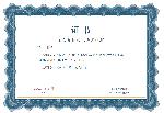 民法典1091条离婚损害赔偿范围之我见