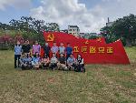 清廉文化建设